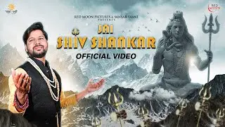 Jai Shiv Shankar | Shivratri Song | Latest Shiv Bhajan | Shivratri 2026 Special