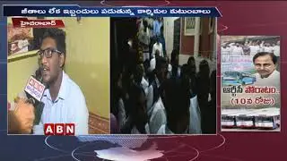 RTC Workers Family Members Face to Face over TSRTC Strike | Telangana Latest News | ABN Telugu