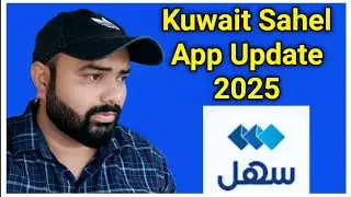 Kuwait Sahel App New Update 2025 @Amafaharbel786
