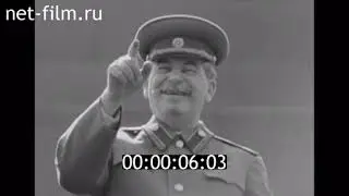 1 мая 1949 г.