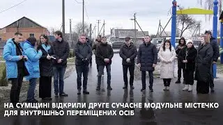 Модульне містечко в Липовій Долині розраховане на 9 сімей, загалом зможуть проживати майже 60 людей