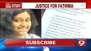 Rage over IIT Madras student suicide