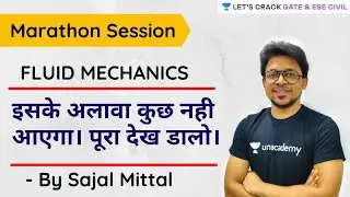 Lesson-1: 17- Hour Marathon Session (Revision of Fluid Mechanics) | GATE & ESE 2021