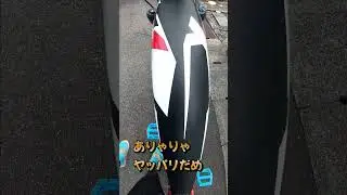 ヤマカツの電チャリライフ🚴💦　#short