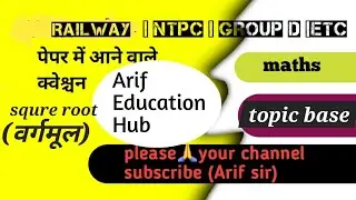 Squre root For All Exams || 1-50 tak square  yaad kare #maths #AEH || 2025