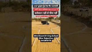 CISF Driver New Vacancy 2025 Document ll CISF New Vacancy ll CISF Recruitment ll&nbsp;#cisf_driver_2025