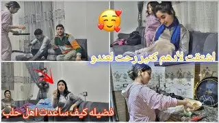 اشتقنا لأدهم كتير رحنا لعندو🥹❤️//وشوفو فضيله كيف ساعدت اهل حلب