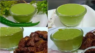 Boti, Kabab Aur Fry Items Ke saath Serve Ki Jane Wali Mazedar Chutney | Dahi Chutney | Cookwithlubna