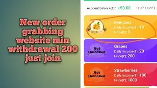 New order grabbing website|| Order grabbing website 2021|| new free order grabbing website