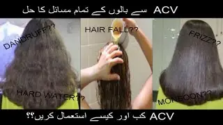 ACV FOR ALL HAIR FALL PROBLEMS | APPLE CIDER VINEGAR | HAIR LOSS | DANDRUFF | HARD WATER  URDU/HINDI