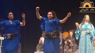 نايضة في مكناس مع الفنانة الأمازيغية سميرة المرضي بمناسبة إحتفالات جمعية أسيد الثقافية ب 