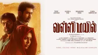ValliMayil - first look press meet