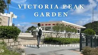Victoria Peak Garden 💐 | Summer Residence for HK Governor 🏡 | Solo hiking ⛰️| Victorian style garden
