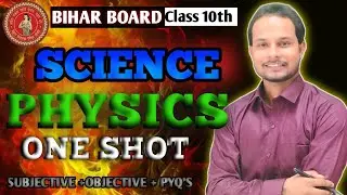 Class 10 Science Objective Question 2026 | 100% Sure MCQ | Science Objective Class 10 | All Chapter