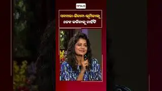 I Would Like To Date Sunmeera, Sivani And Bhumika: Swaraj Barik