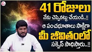 Anantha Sai Krishna : The Power of 5 Elements | Cosmic Energy | Money Meditation | Money Coach