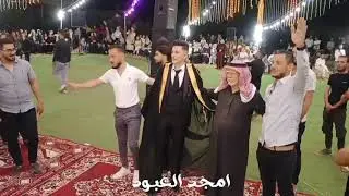 افراح بلدة #غباغب #العبدالله