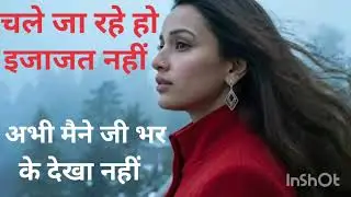 Bollywood Melody / Chale Jaa Rahe Ho / Love Hindi Song / Bollywood New Song / Jagdish , Kalindri 
