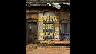 Kolkata Nostalgia| Rabindranath Tagore| Ekdin Raate Ami