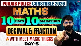 Punjab Police Constable Exam Preparation 2026 | Punjab Police Maths Classes | Decimal & Fraction
