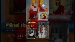 نعم نسالك ايها المسيح الهنا ثبت اساس الكنيسة ابونا انطونيوس ابراهيم عياد