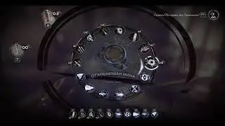 Dishonored 2