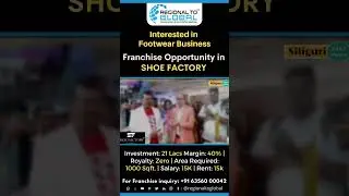 HIGHLY PROFITABLE FOOTWEAR BUSINESS | Franchise Opportunity in SHOE FACTORY #shorts #youtubeshorts
