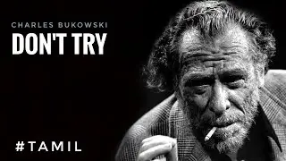 Don't try | Charles bukowski | Tamil | Thamizhism