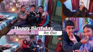 बहुत दिनो से था इंतजार। आखिर दोस्त ने बुला ही लिया।।
