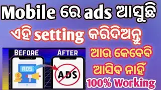 📱mobile re ads asile kemiti band kariba odia // Block Unwanted Ads from Your Android Phone 2025 odia