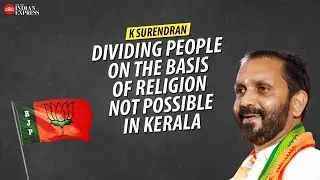 'We couldn't tap into minority votes' - K Surendran | Interview | TNIE Kerala