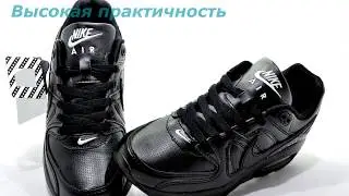 Nike Air Max Skyline, Black - Кроссовки унисекс
