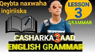 Casharka 3aad qeybta naxwaha luuqada ingiriiska lesson third part of English grammar