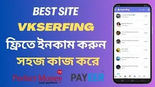 Online Income | How to Make Money From Vkserfing | Earn Money Online