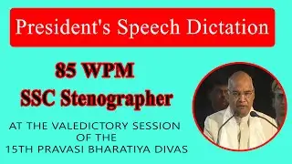 #1 | President's Speech Dictation | 85 WPM | SSC Stenographer