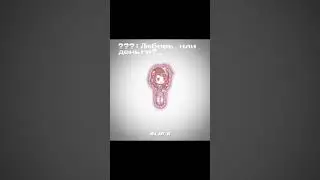 #gacha #hsr #reels #genshinimpact ;ыы,почему качество ужасное :(я походу так с пк перейду на телефон