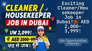 💥Dubai Cleaner Job धमाका! ✈️ Salary AED 3999 तक 💰 | Free Visa + Fresher Apply 😍