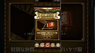 Bought Red Poster from Ray Shop OPTC Japan