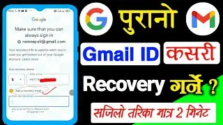 Purano Gmail Recover Kasari Garne | How To Recover Your Old Gmail ID | Google Account Kasari Recover
