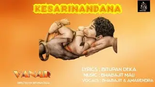 KesariNandana ( From 