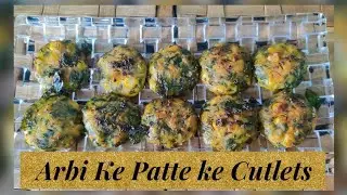 Arbi ke patte ke Cutlets/arbi ke patte ke steam cutlets/Arbi ke patte ki Recipe/Steam Cutlets..