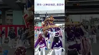堺市･上神谷地区、泉田中