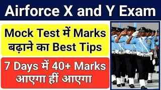 How to increase marks in Airforce X and Y Mock test | Best Strategy | Tips & Tricks