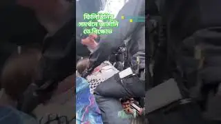 Stop war protest | #shortfeed #short #peace