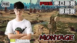 【絕地求生 PUBG】土撥鼠,PWS East Asia Pre-Season MONTAGE