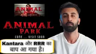 Animal Park Movie Review | Ranveer Kapoor New Upcoming Pan India Movie #animalpark 