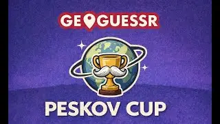 Турнир на 8к без прошек!