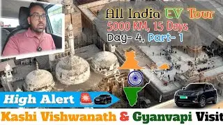 🚨 High Alert in Varanasi | Kashi Vishwanath & Gyanvapi Visit | All India EV Tour Day 4 Part 1