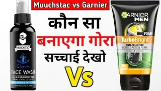 Muuchstac Ocean Face Wash vs Garnier Turbo Bright Face Wash | muuchstac face wash