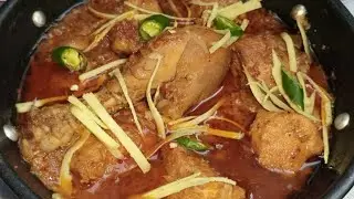 Chicken Ginger Recipe | How to make Ginger Chicken | Abiha's Kitchen |